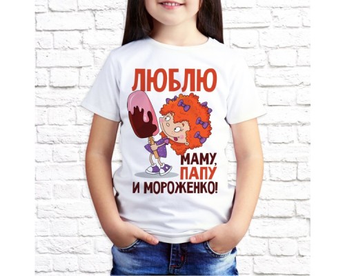 Футболка "Детская" 18