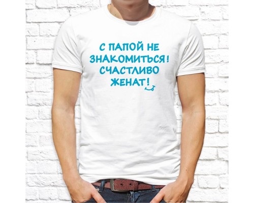 Футболка "Надпись" 193