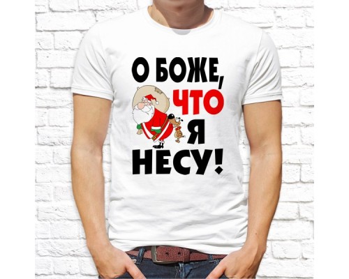 Футболка "Надпись" 194