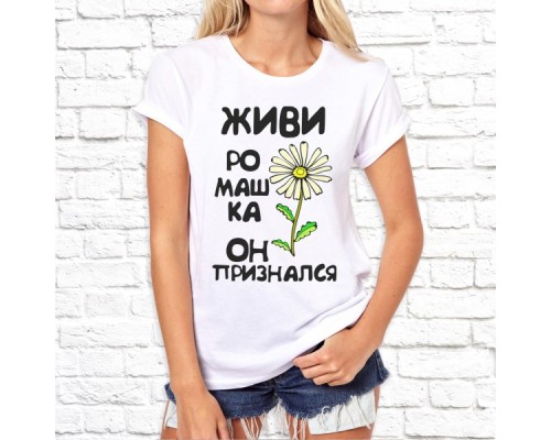 Футболка "Надпись" 195