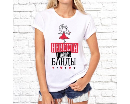 Футболка "Свадьба" 21