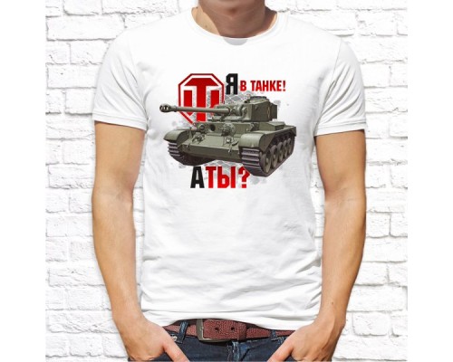 Футболка "Игры" 19