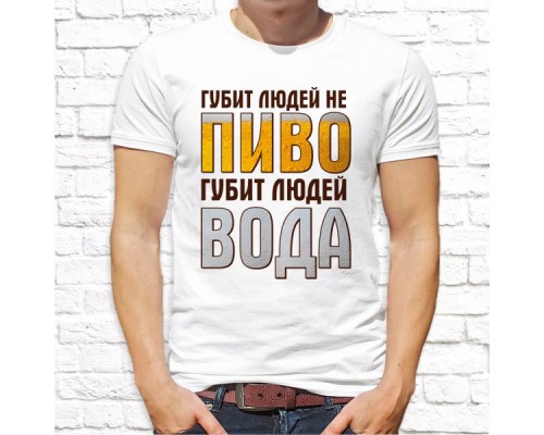 Футболка "Пиво" 19