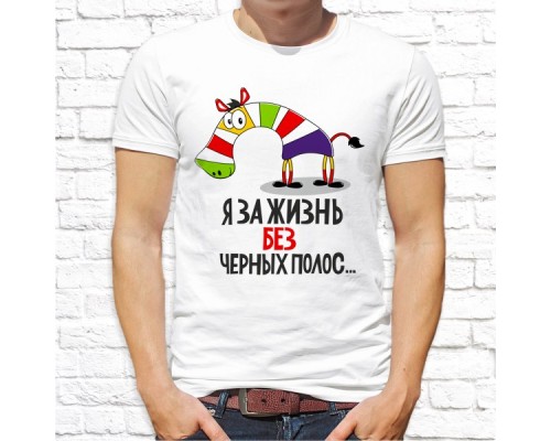 Футболка "Прикольная" 19