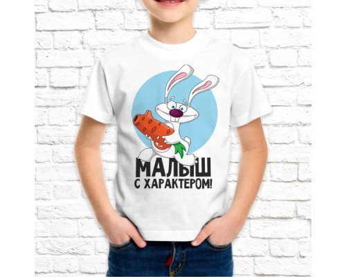 Футболка "Детская" 19