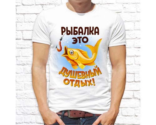 Футболка "Рыбалка" 1