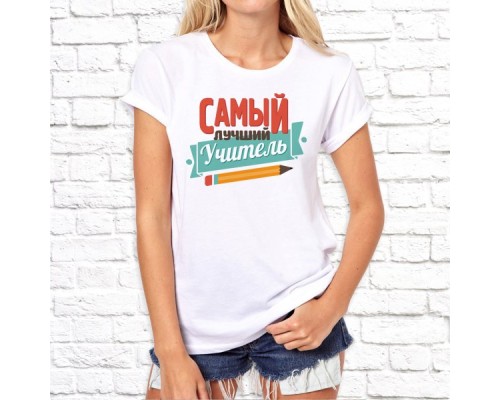 Футболка "День учителя" 1
