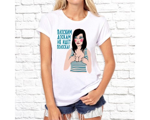 Футболка "Прикольная" 201