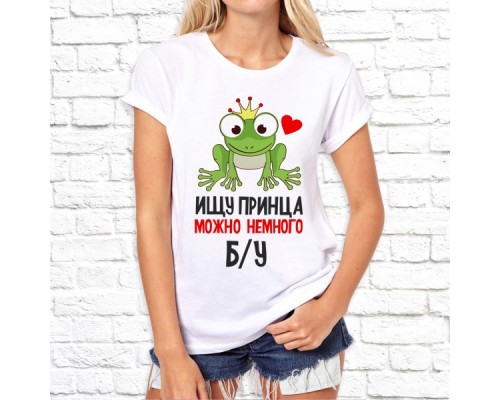 Футболка "Надпись" 201