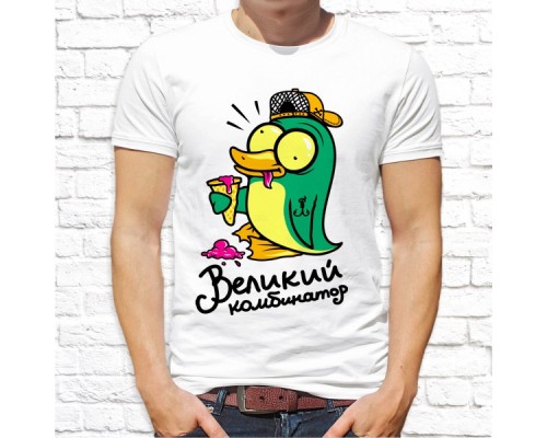 Футболка "Прикольная" 204