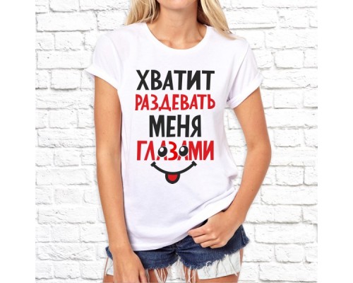 Футболка "Надпись" 207