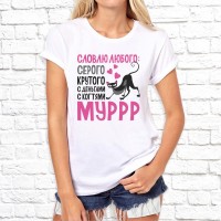 Футболка "Надпись" 209