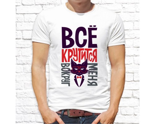 Футболка "Прикольная" 20