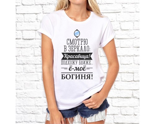 Футболка "Надпись" 20