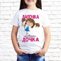 Футболка "Детская" 20