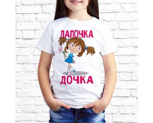 Футболка "Детская" 20