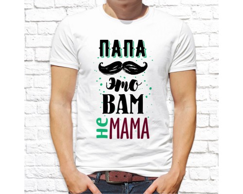 Футболка " Лучший из лучших" 20