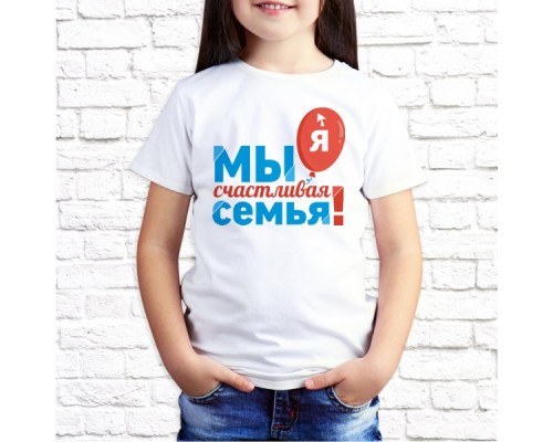 Футболка "Семейная" 77
