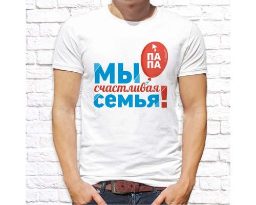 Футболка "Семейная" 78