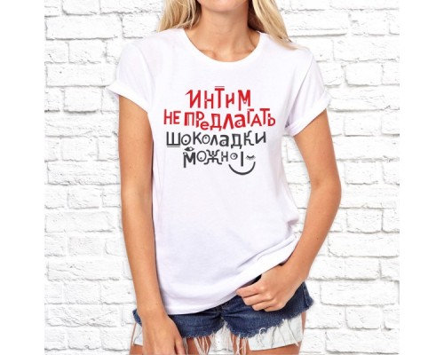 Футболка "Надпись" 210