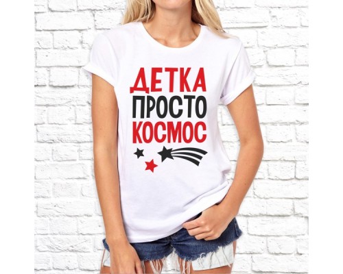 Футболка "Надпись" 213