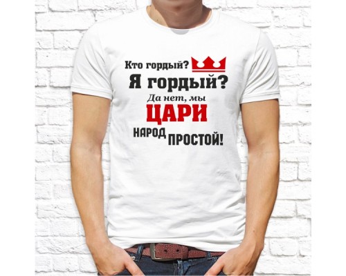 Футболка "Надпись" 21