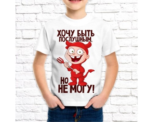 Футболка "Детская" 21