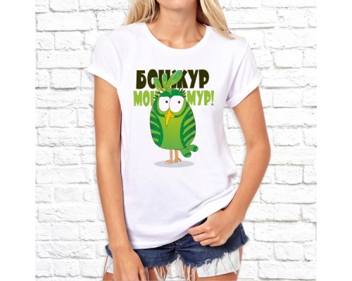 Футболка "Надпись" 225