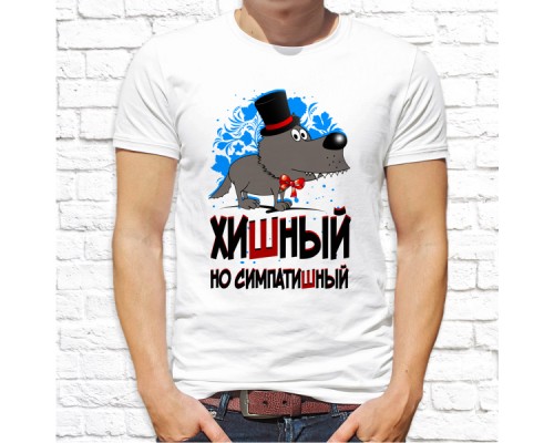 Футболка "разное" 23