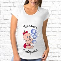 Футболка "Для беременных" 22