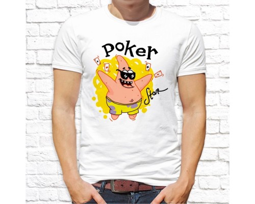 Футболка "Прикольная" 230