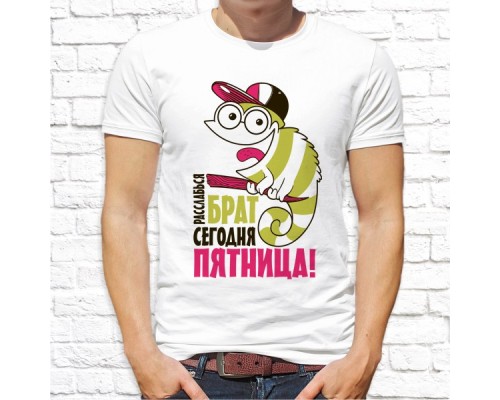 Футболка "Надпись" 232