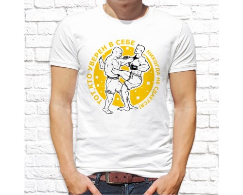 Футболка "Прикольная" 236