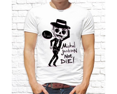 Футболка "Прикольная" 237