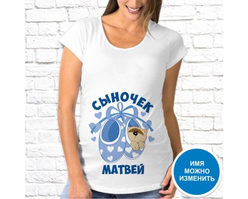 Футболка "Для беременных" 23