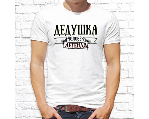 Футболка " Лучший из лучших" 23