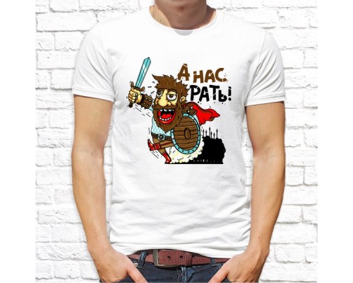 Футболка "Прикольная" 249