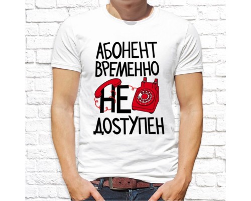 Футболка "Прикольная" 24