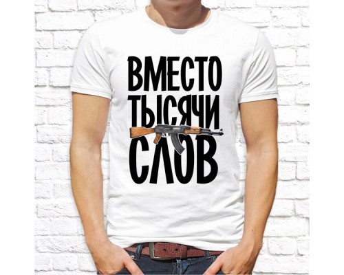 Футболка "Русский Дух" 24