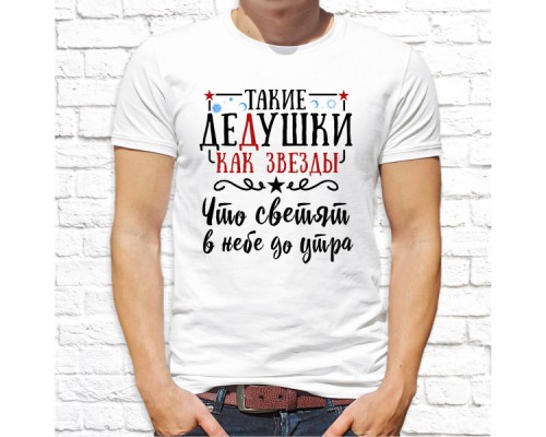 Футболка " Лучший из лучших" 24