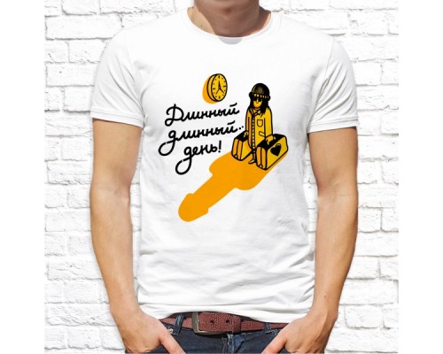 Футболка "Прикольная" 254