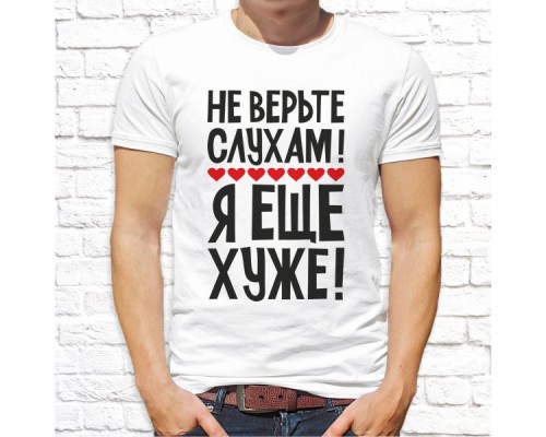 Футболка "Надпись" 255