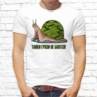 Футболка "Надпись" 257