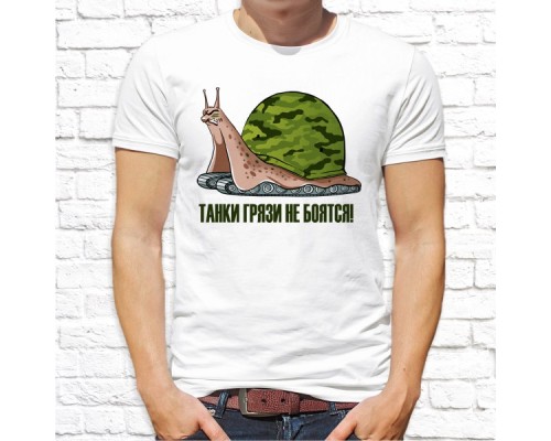 Футболка "Надпись" 257