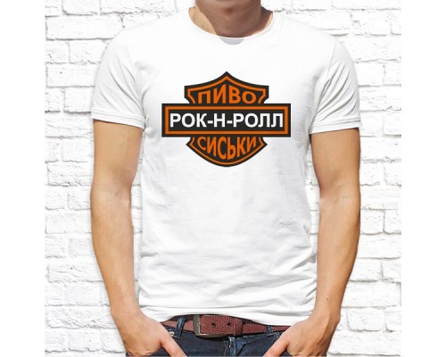 Футболка "Надпись" 259