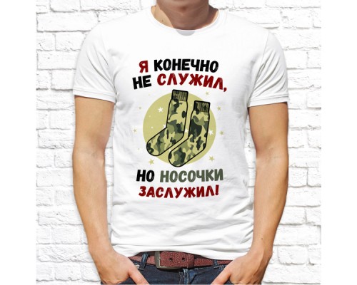 Футболка "разное" 26