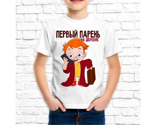 Футболка "Детская" 25