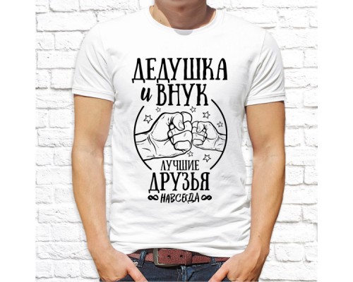 Футболка " Лучший из лучших" 25