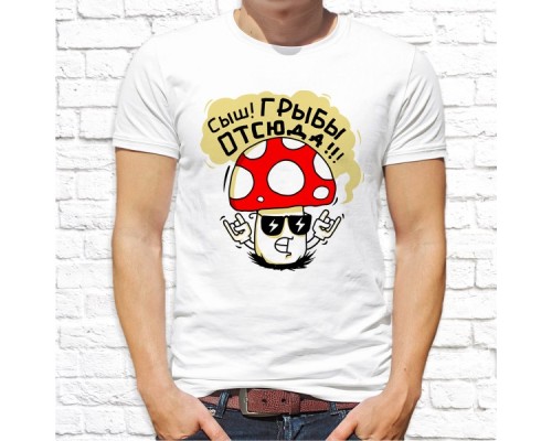 Футболка "Прикольная" 261