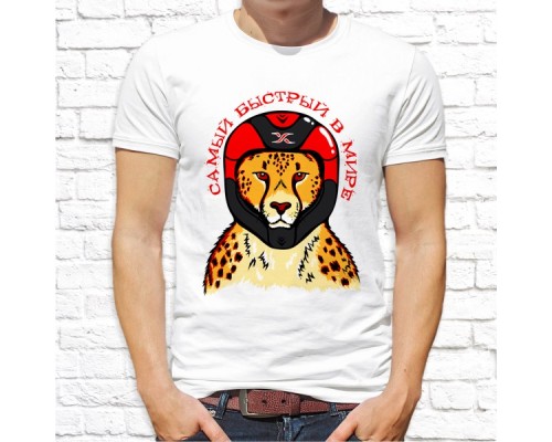 Футболка "Прикольная" 262